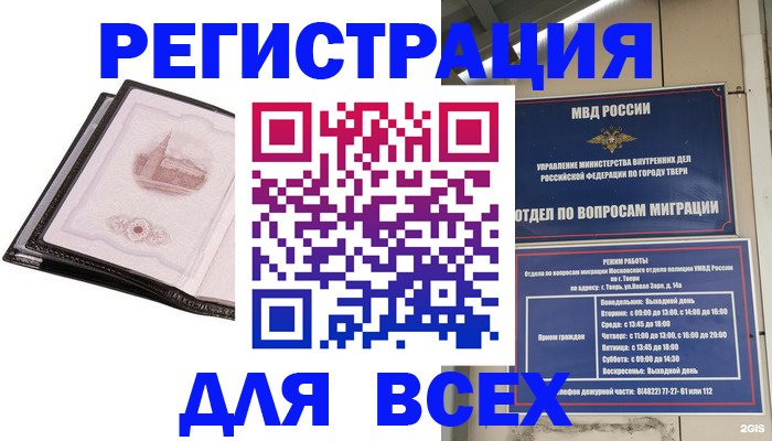 форма 3 в Канаше